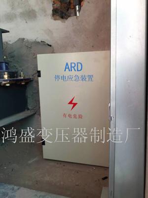 广州厂家直销 电梯停电应急平层救援装置 配套富士系统 15kw图片_高清图_细节图-广州市番禺鸿盛变压器制造厂 -